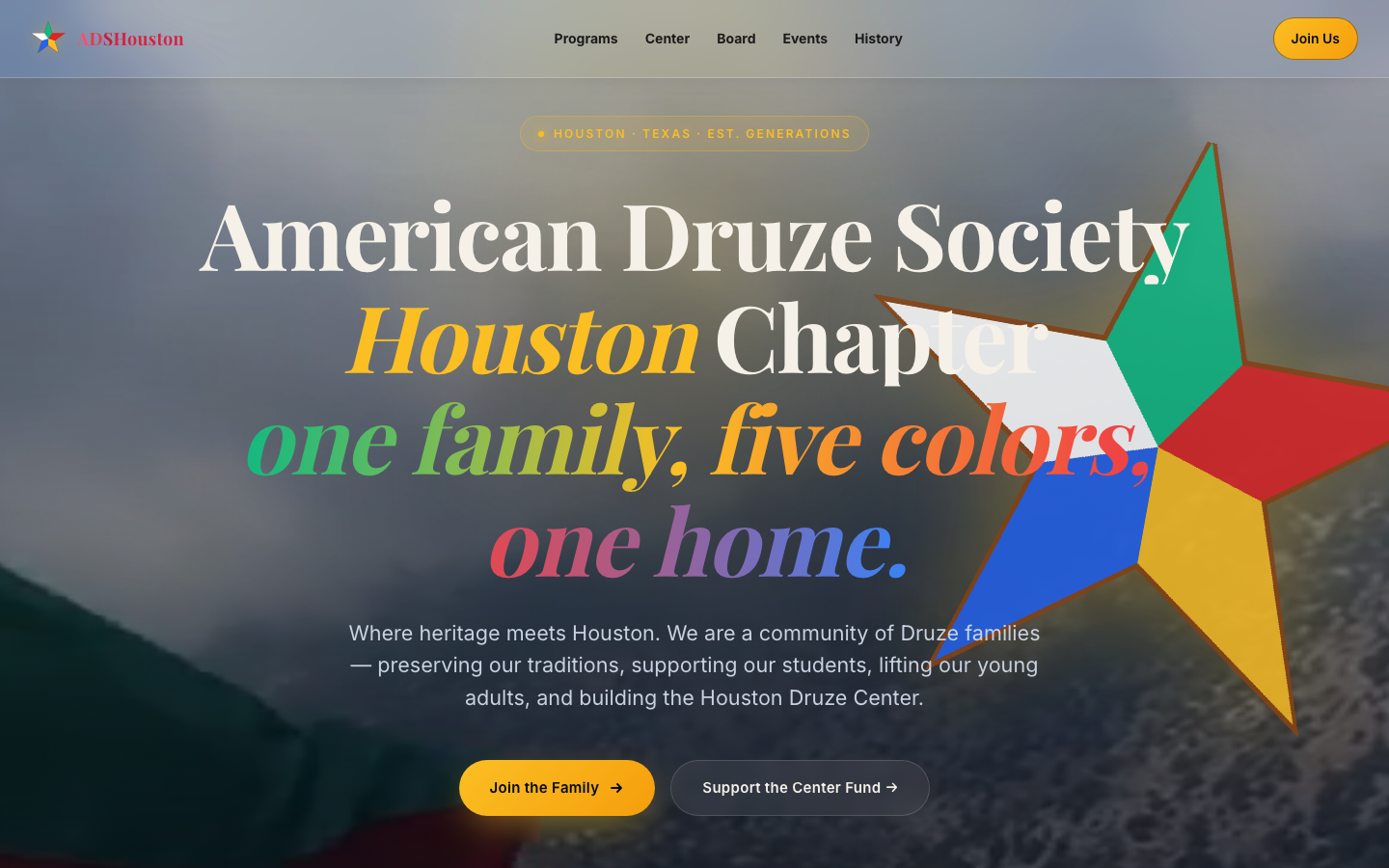 ADS Houston Chapter homepage hero